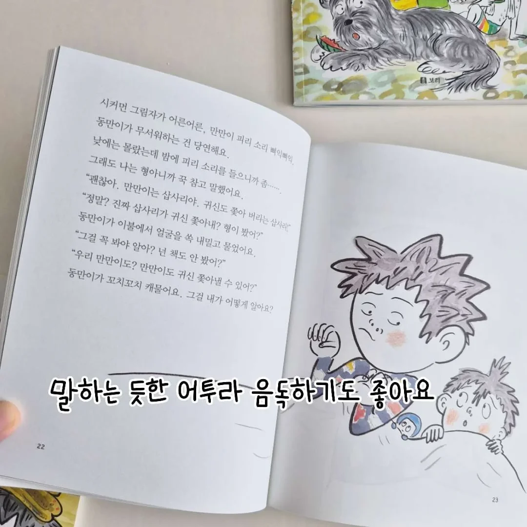 바르는 보톡스 앰플 13