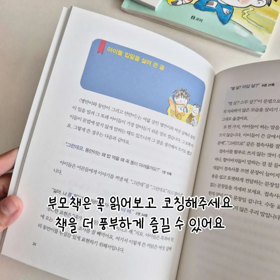 바르는 보톡스 앰플 14