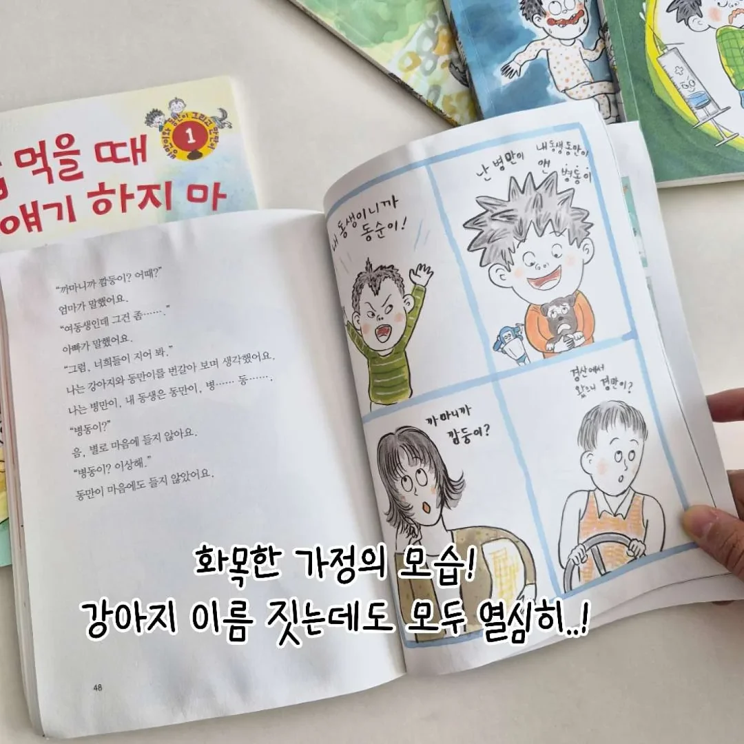 바르는 보톡스 앰플 15