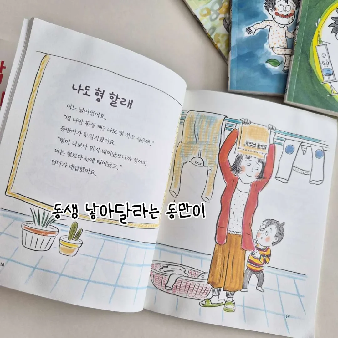 바르는 보톡스 앰플 16