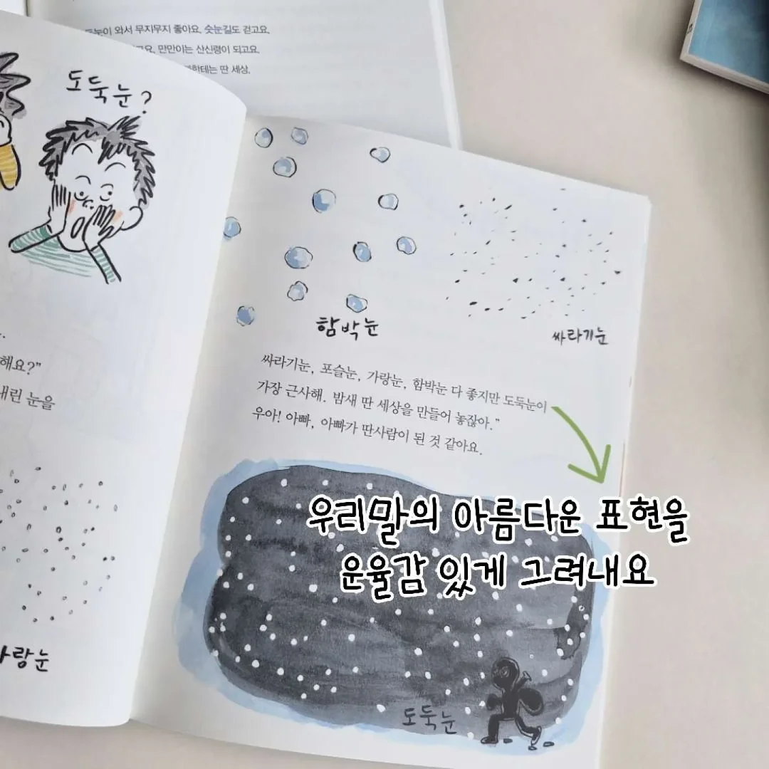 바르는 보톡스 앰플 17