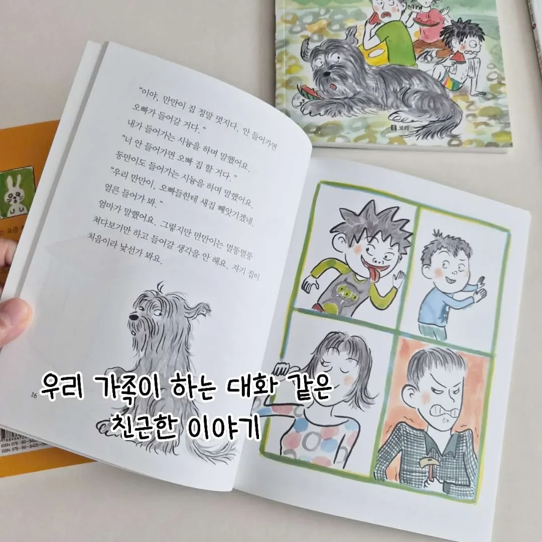 바르는 보톡스 앰플 10