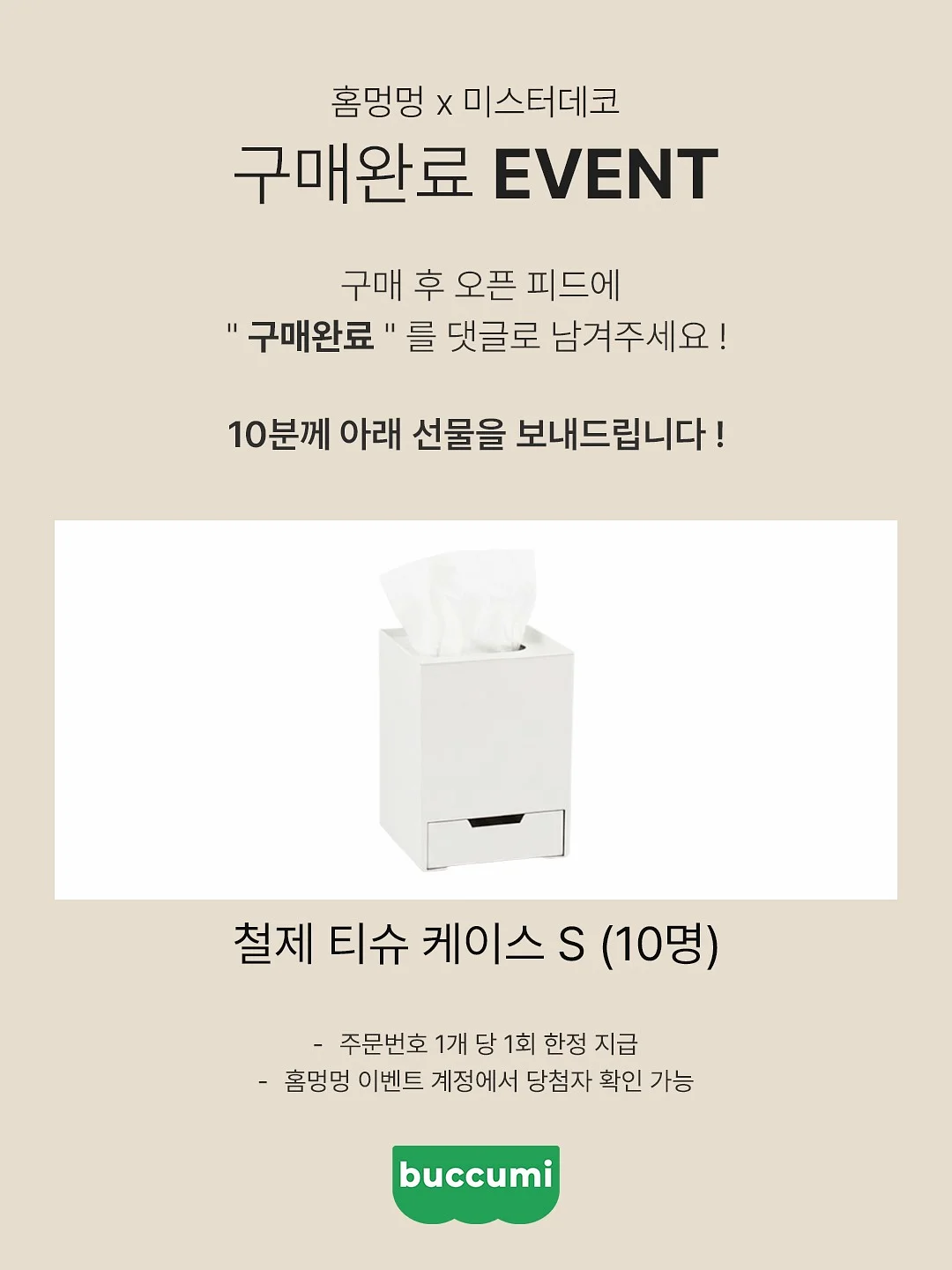 싸움의 교양 시리즈 2