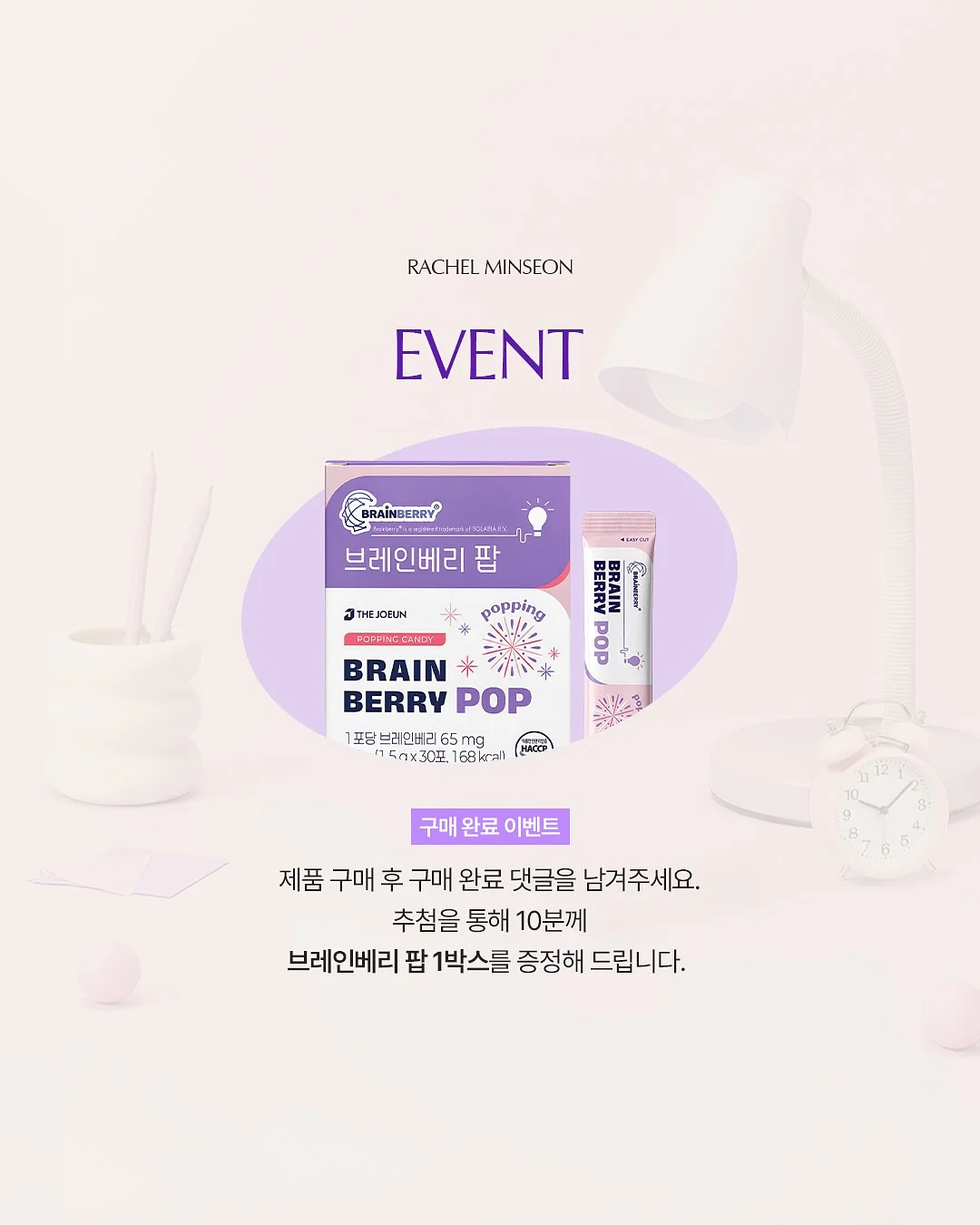 패디아트 3