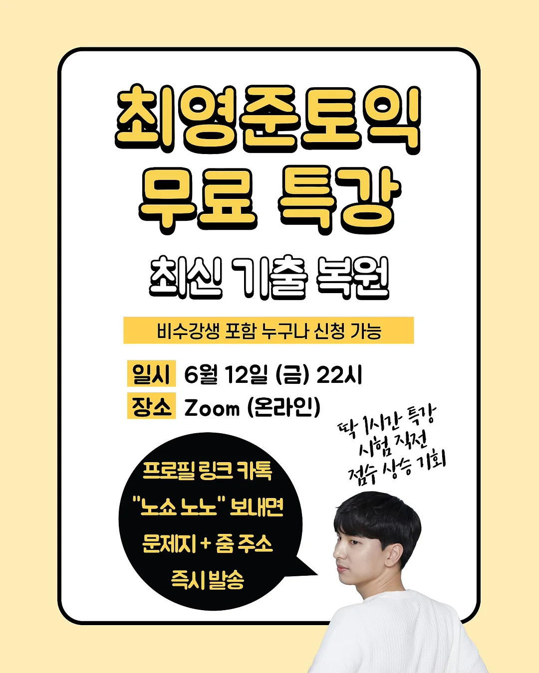 포인트 핏 케어
