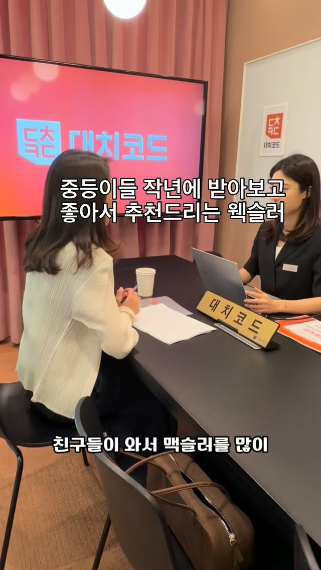 소이빈 간절기 창고 세일