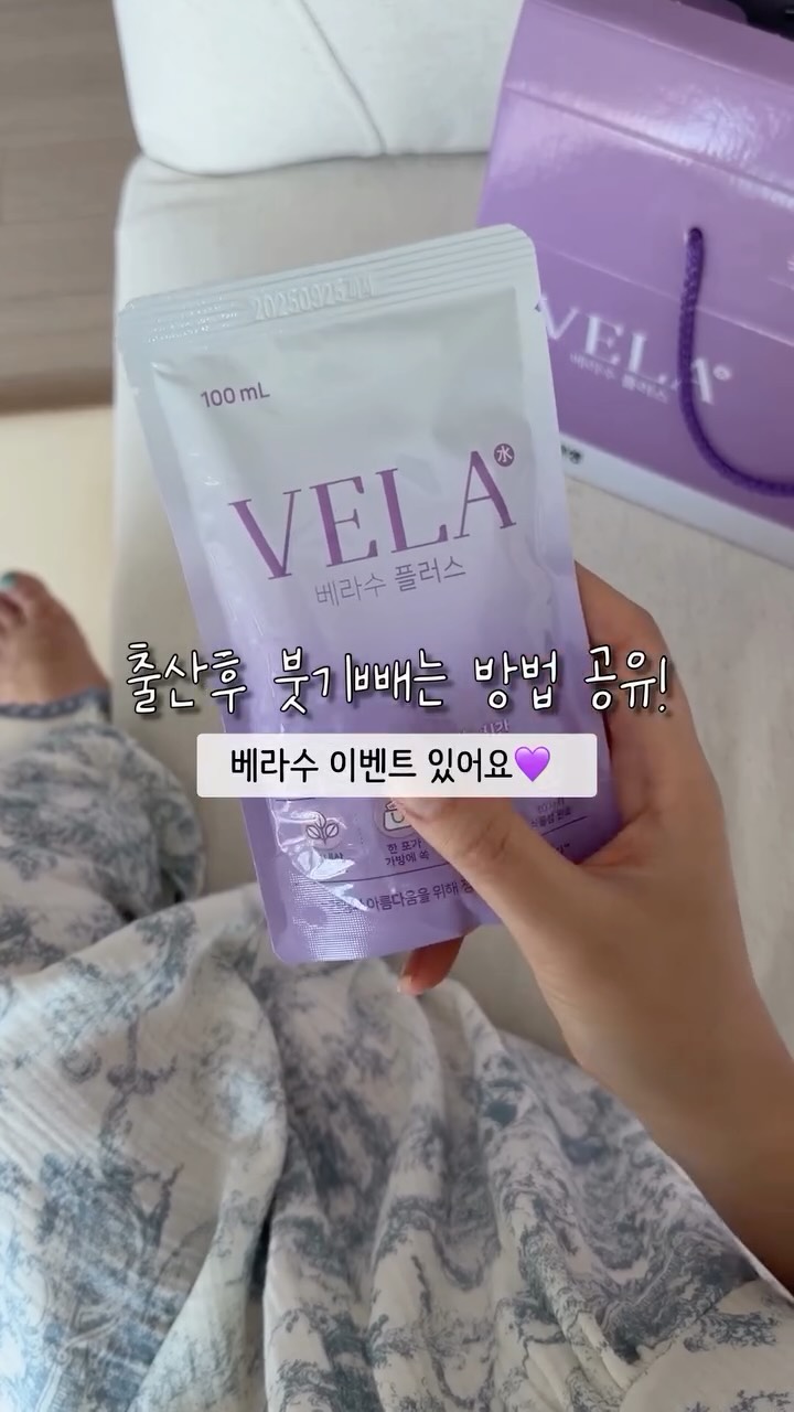 파메룸백