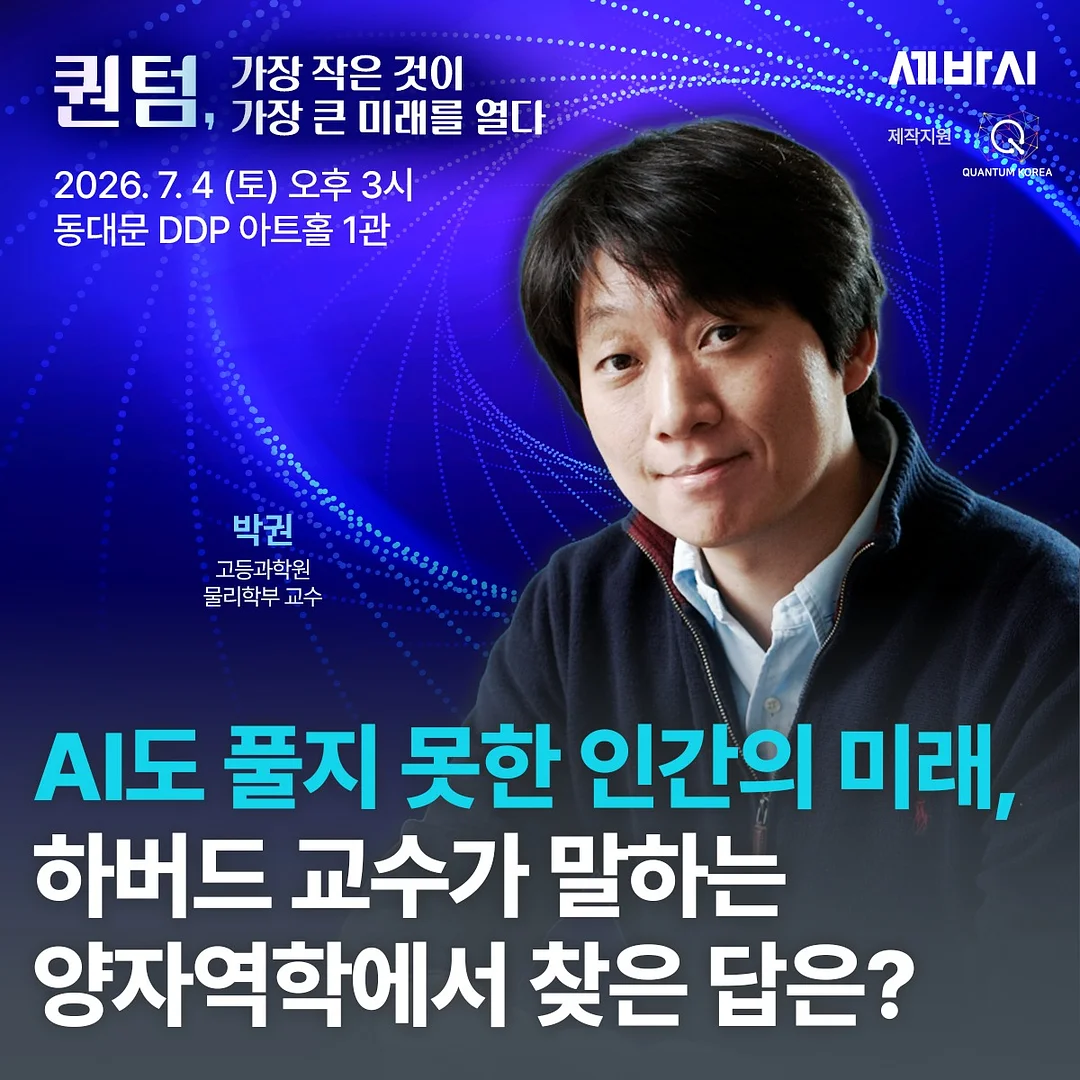 용인FC 원정버스