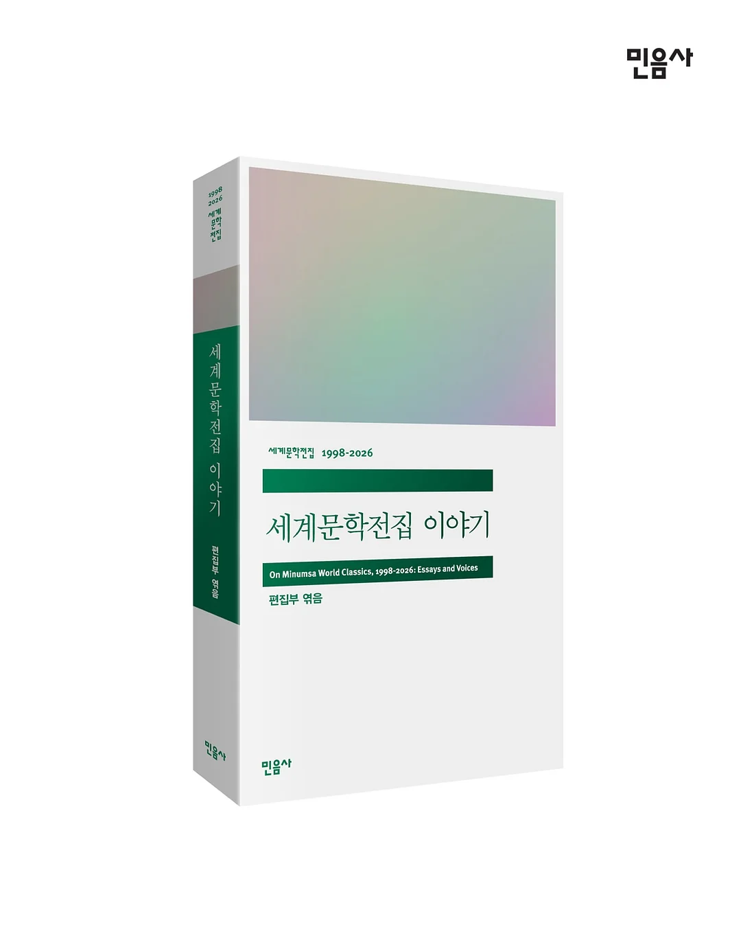 아이라인