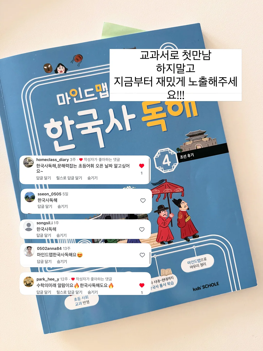 페티스타 인마이하트 펜던트 5