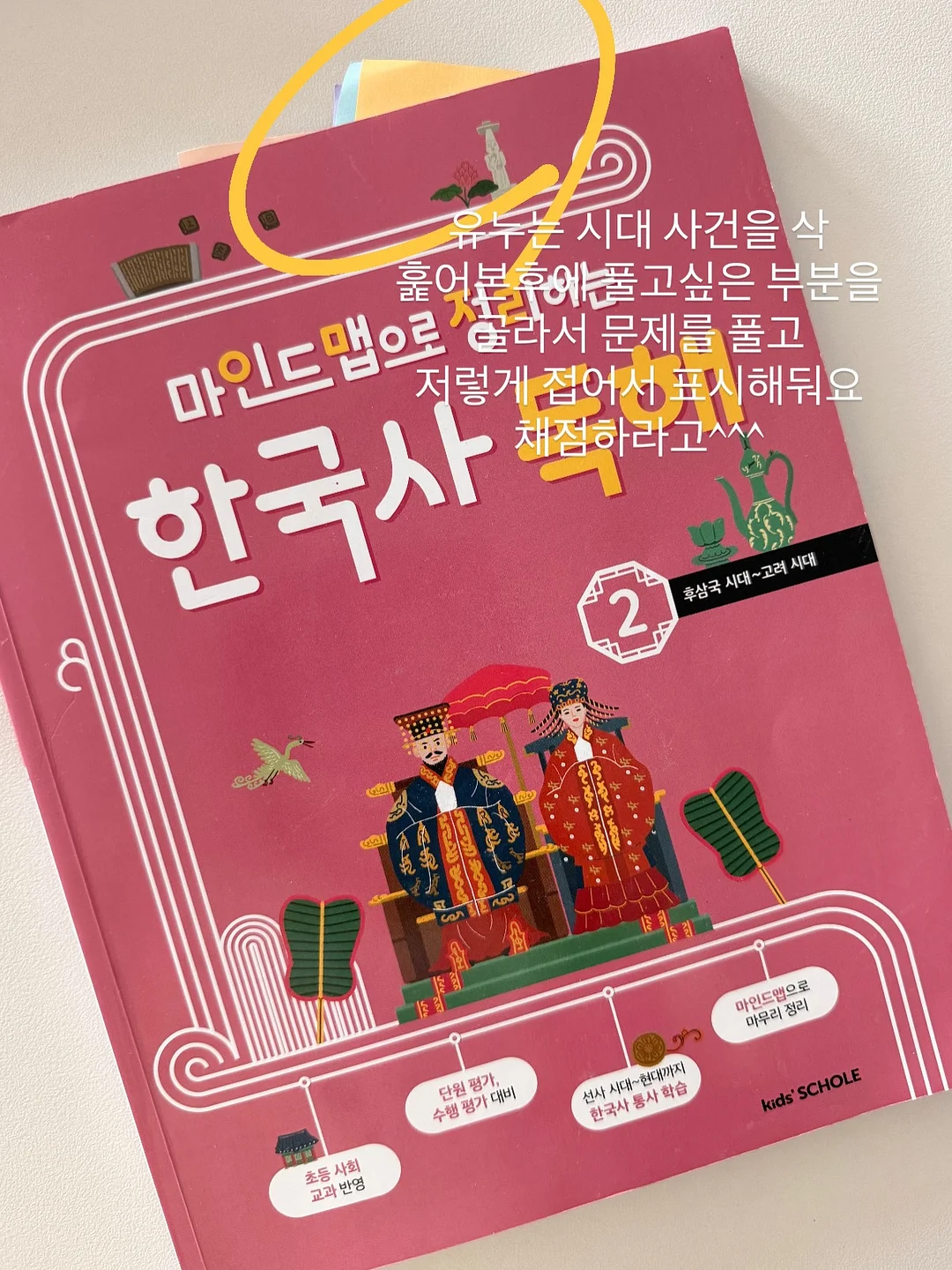 페티스타 인마이하트 펜던트 7