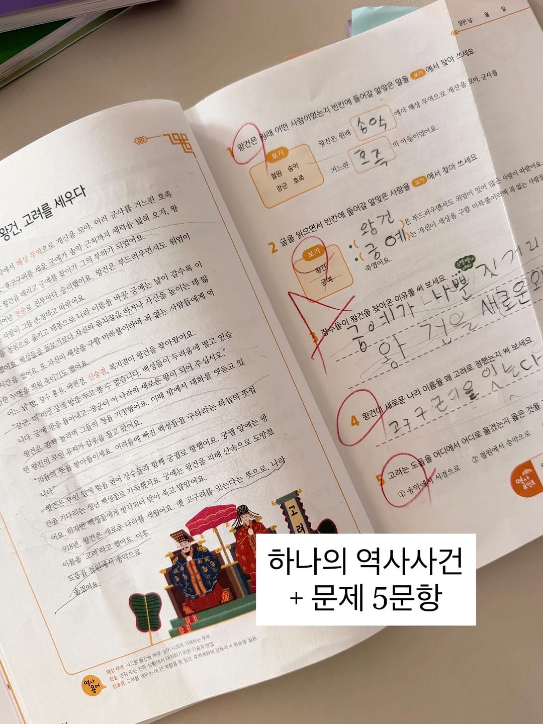 페티스타 인마이하트 펜던트 8