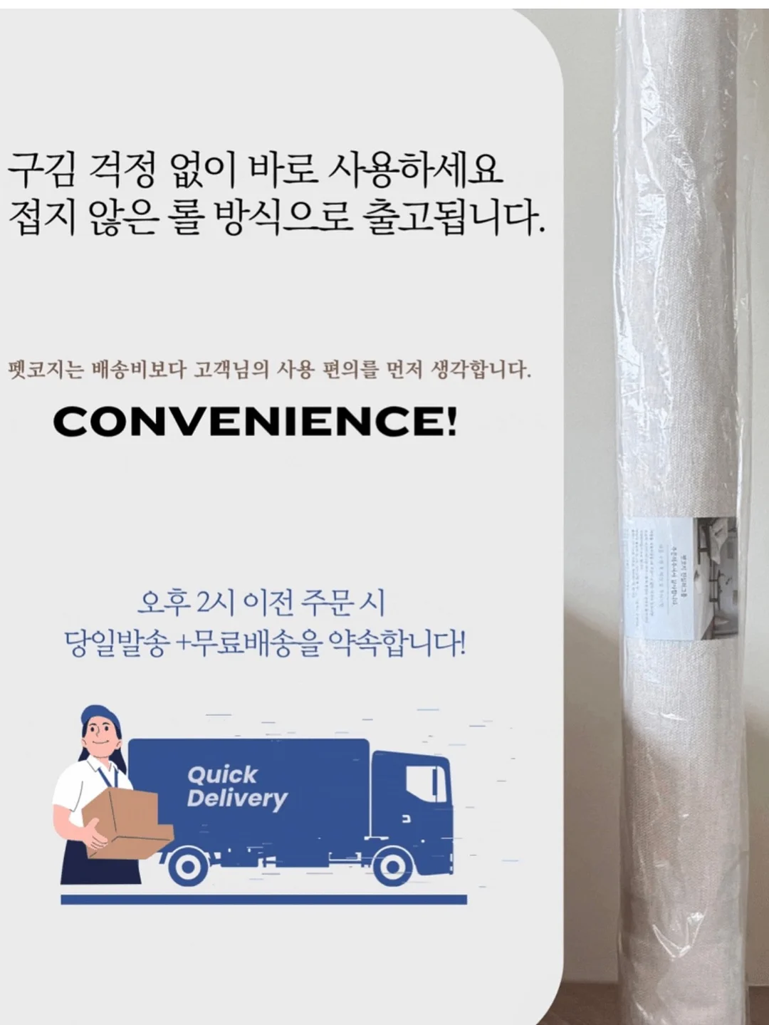푸드 사이클러 2