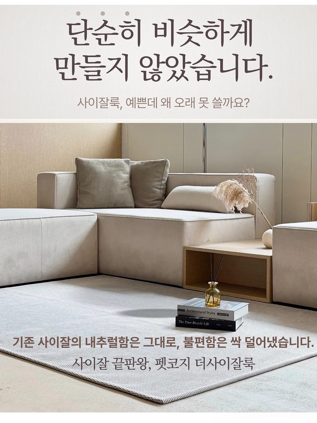 푸드 사이클러 3