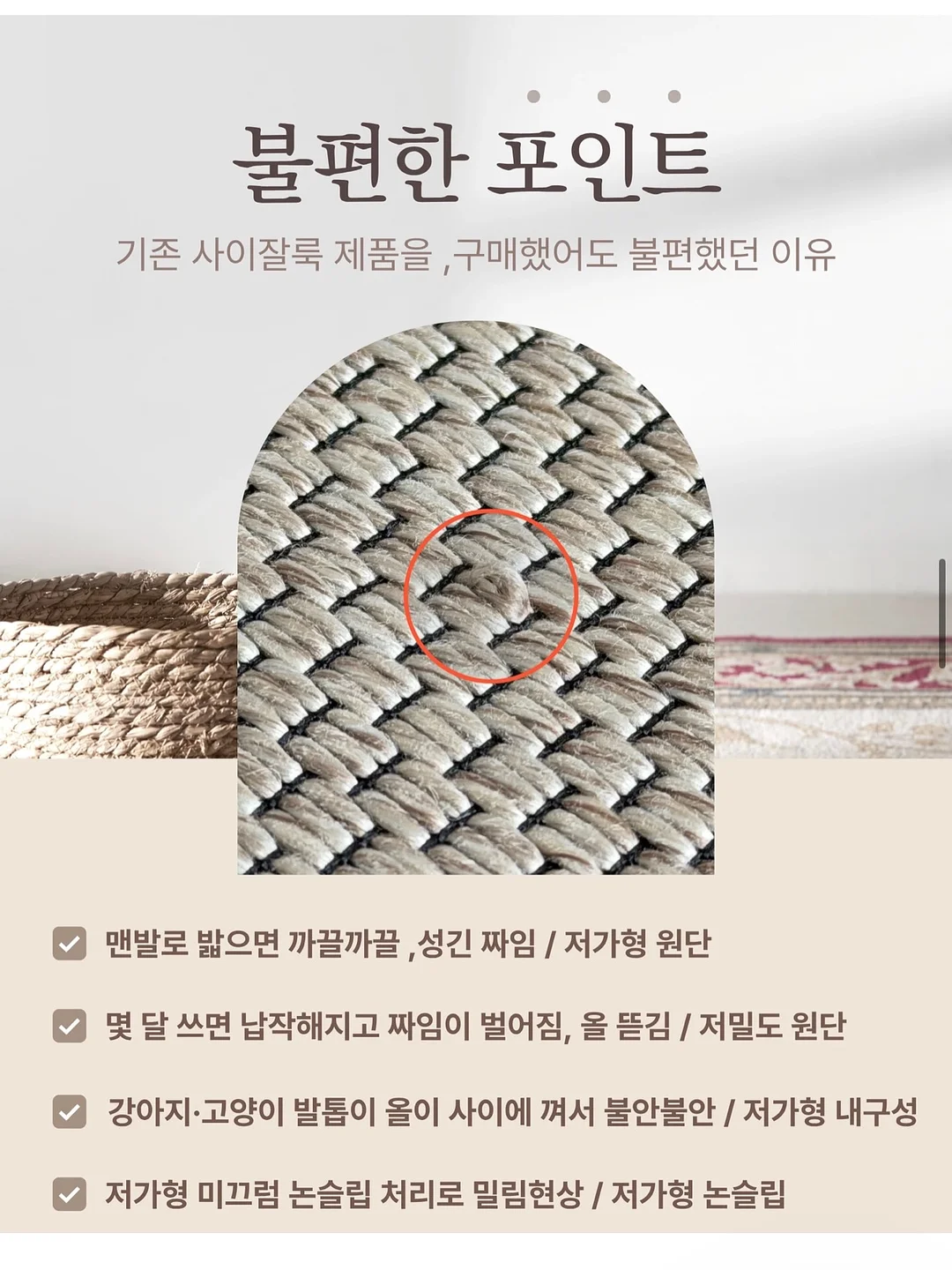 푸드 사이클러 4