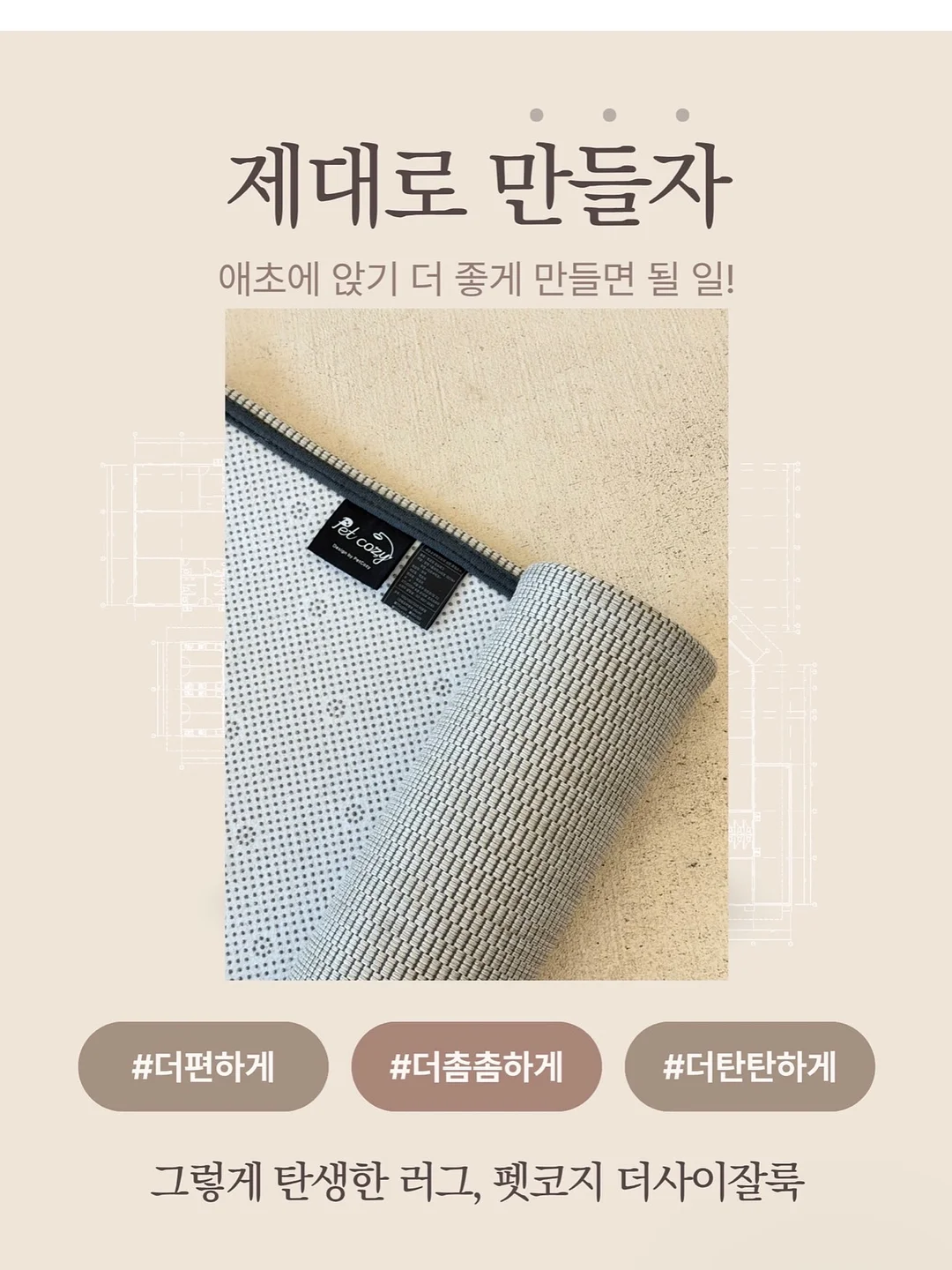 푸드 사이클러 5