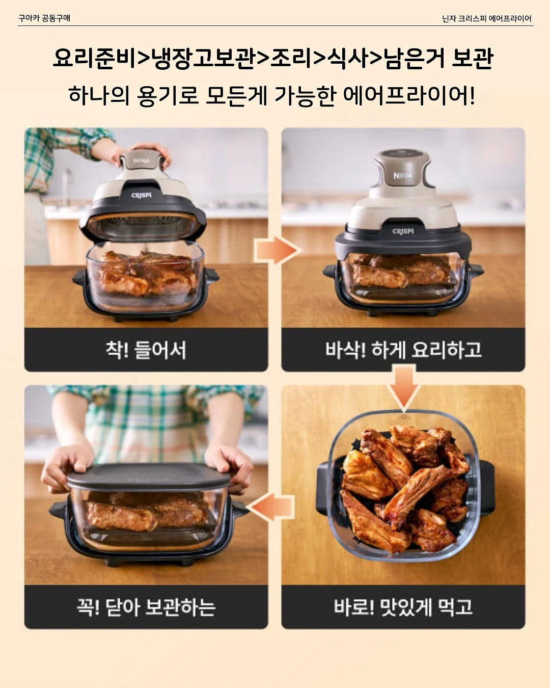 골드바 9