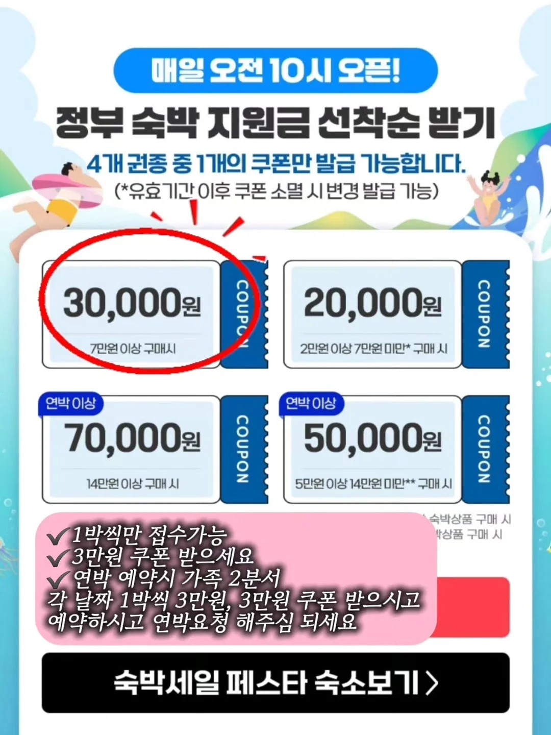 카메오5 알파 18