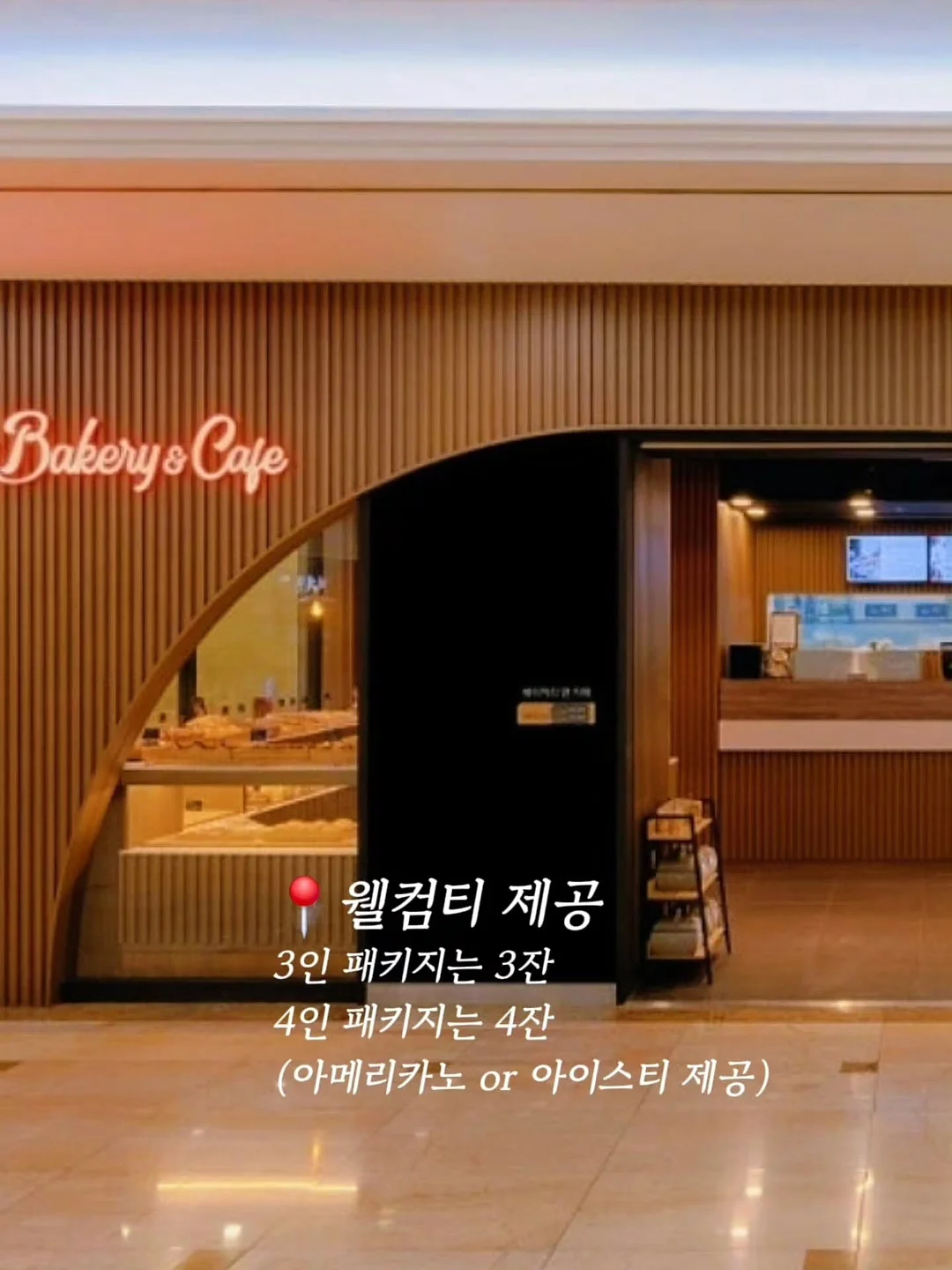 카메오5 알파 10