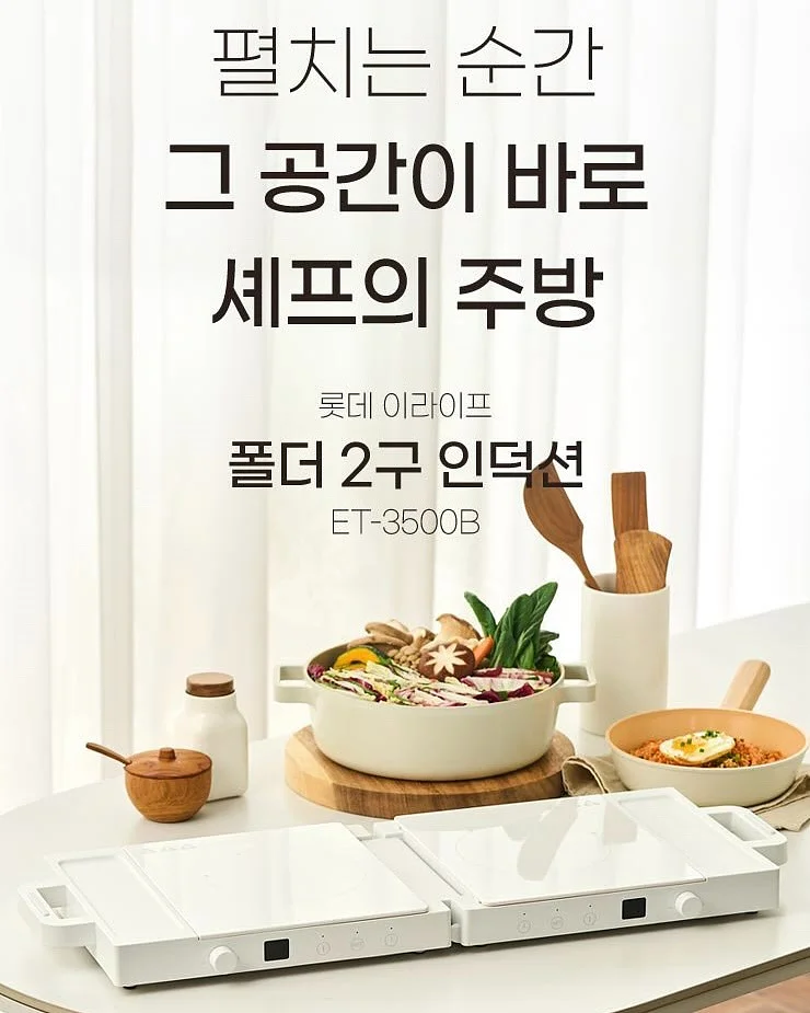 에보아이 2.0 프로페셔널 생장제 4