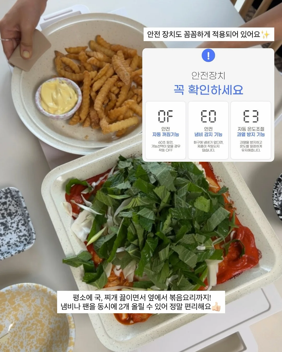 에보아이 2.0 프로페셔널 생장제 6