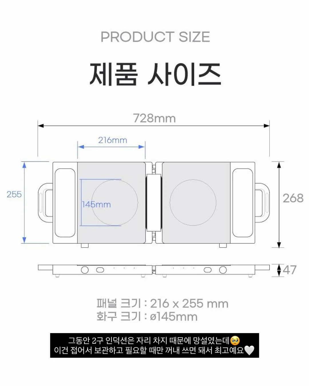 에보아이 2.0 프로페셔널 생장제 8