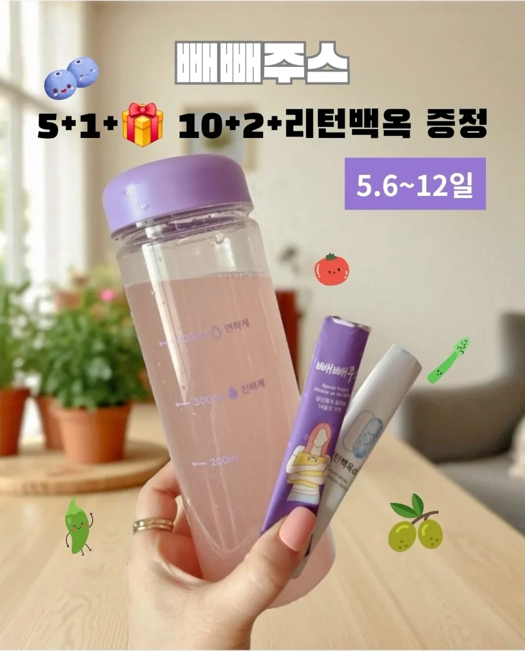 상추달걀 식단 특제 소스 1