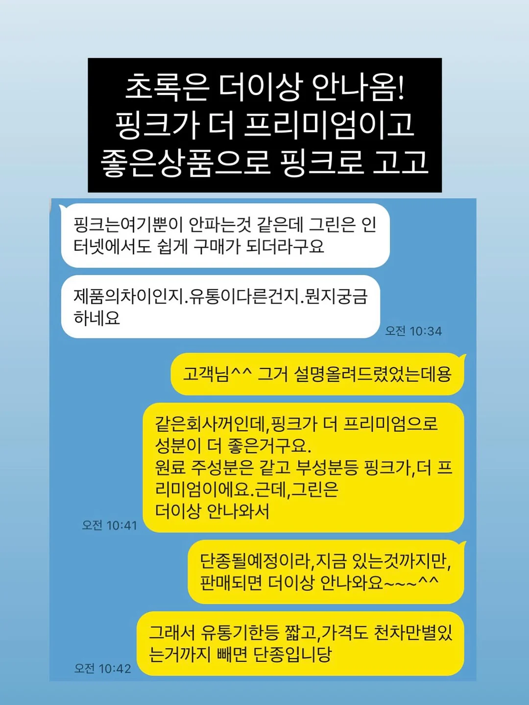 무타공 블라인드