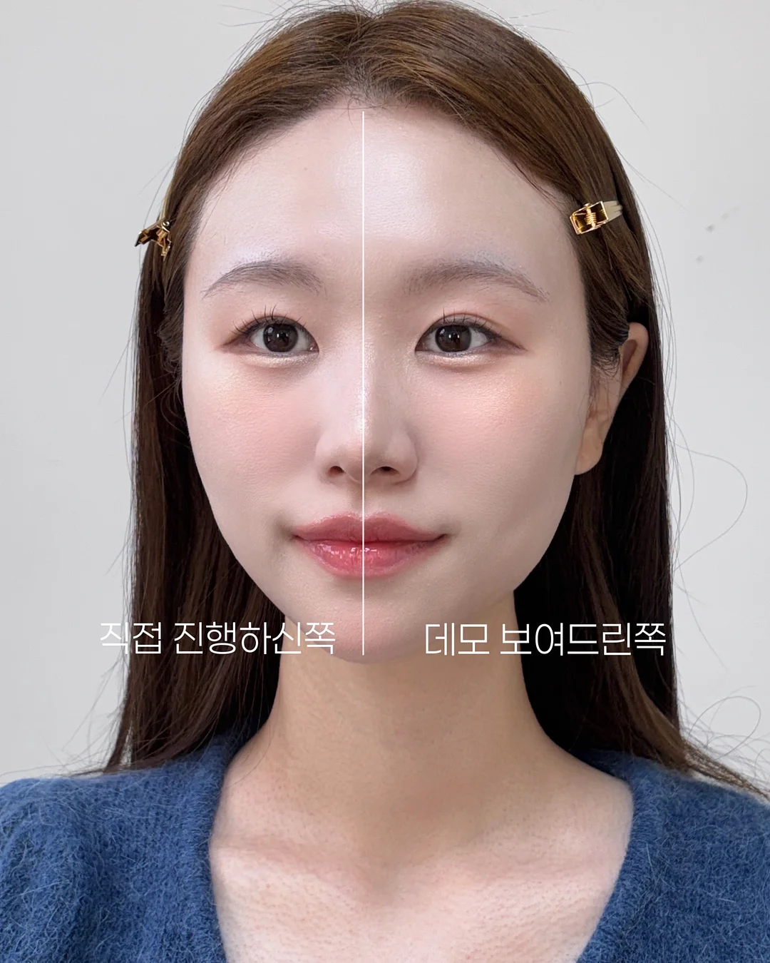 토마토로 만들어줘 - 조예은 1