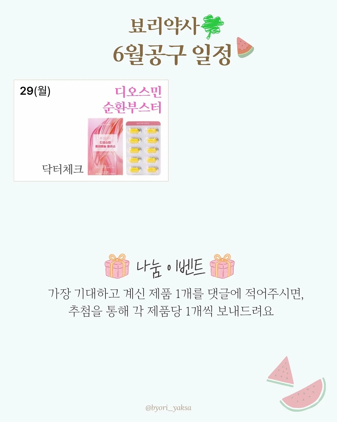 소다산 세제 4
