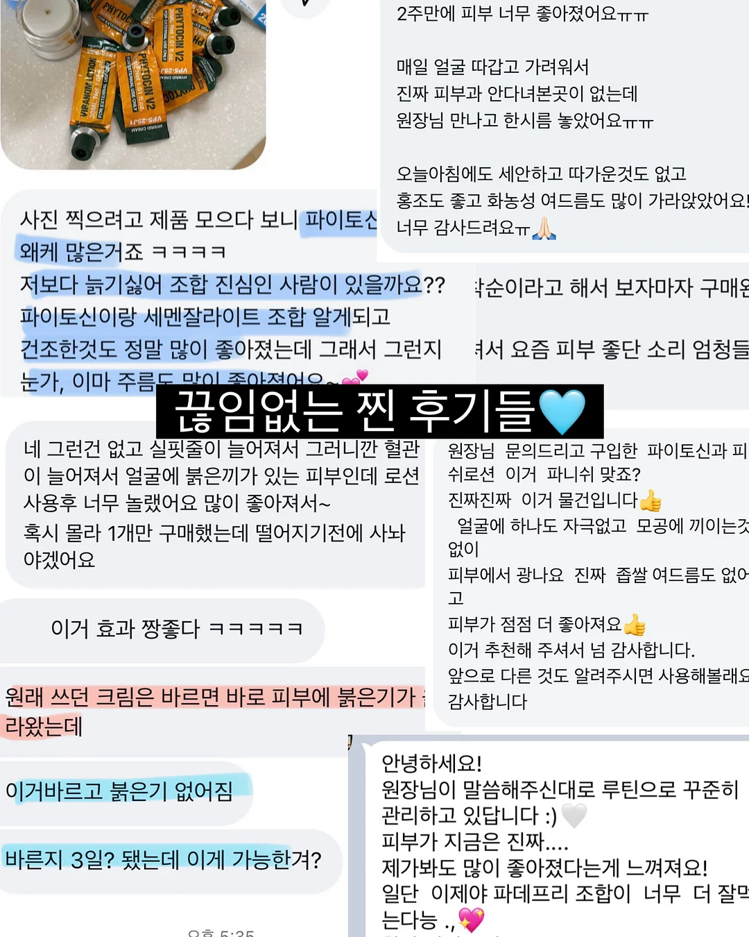 스트랩 셔링 레이어드 블라우스 3