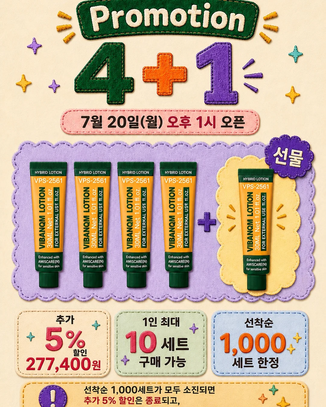 스트랩 셔링 레이어드 블라우스 4