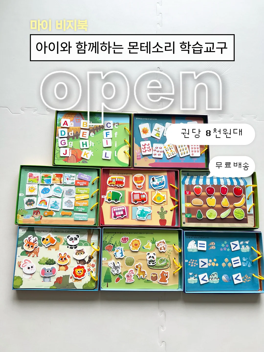 자동 꼬치구이 1