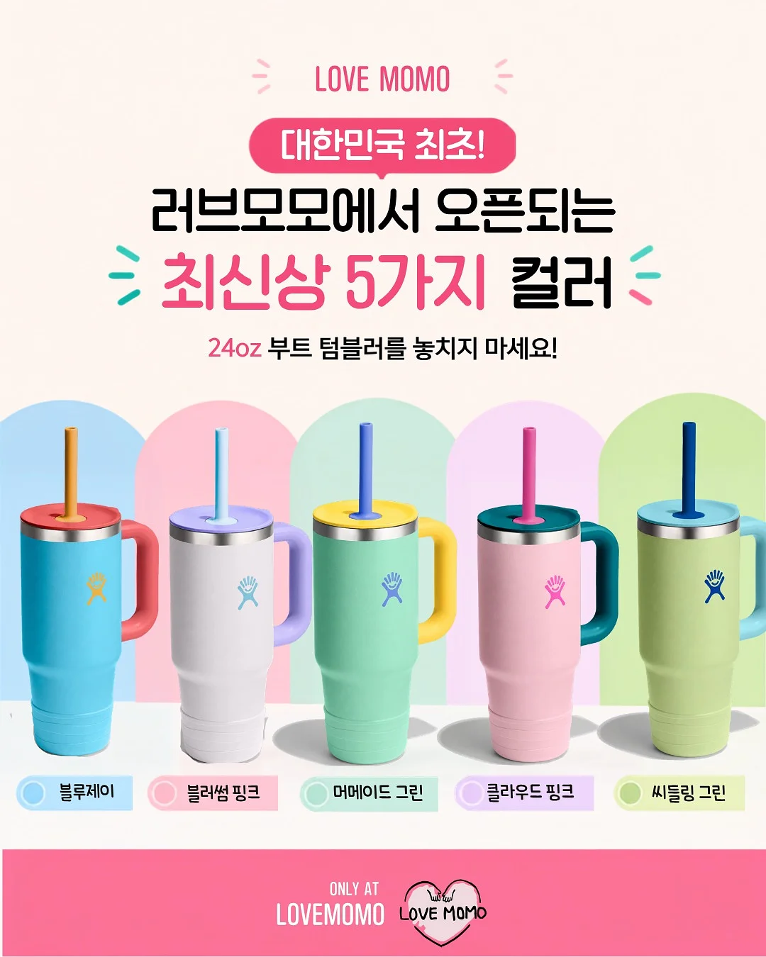 슬림 바스켓, 듀오렉 M size 2