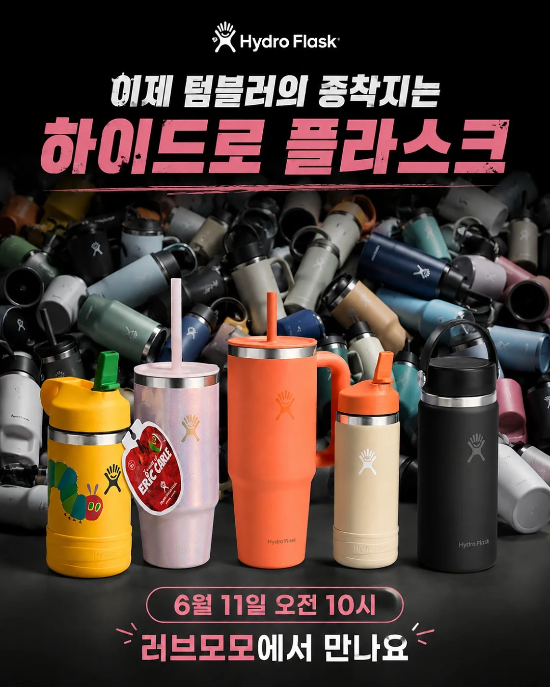 슬림 바스켓, 듀오렉 M size 4