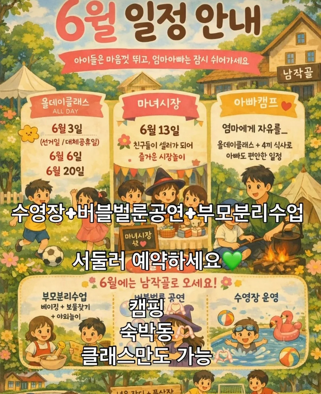 사무실 오픈 4