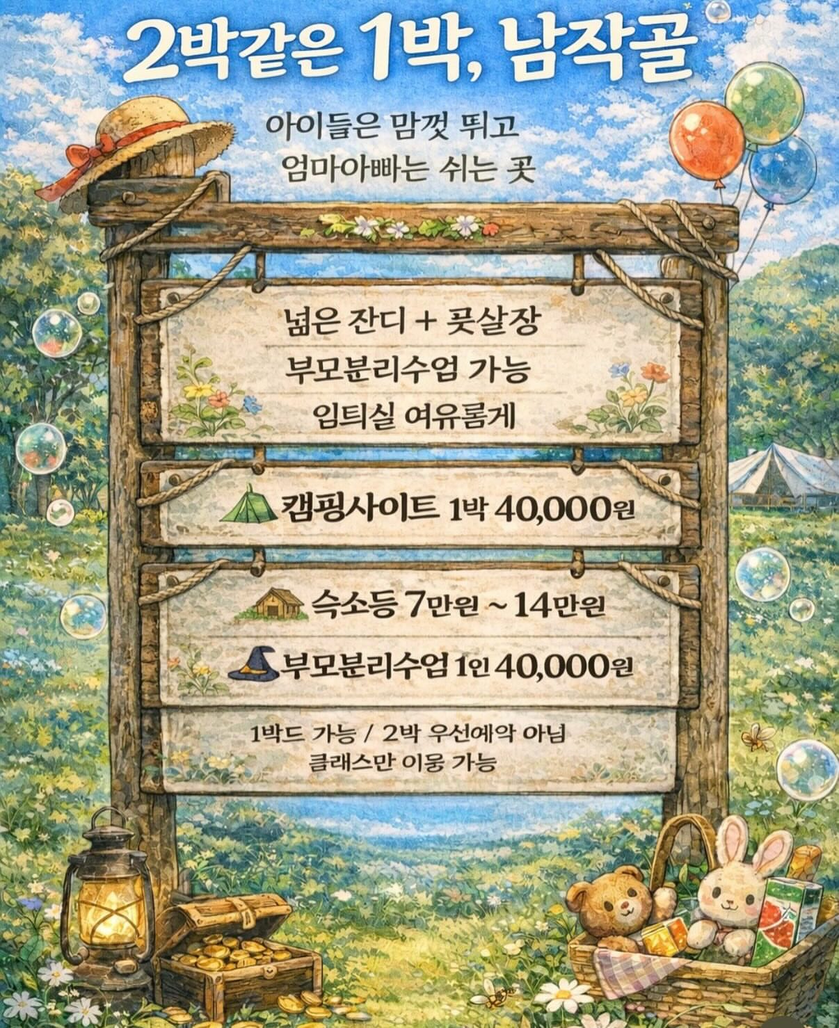 사무실 오픈 5