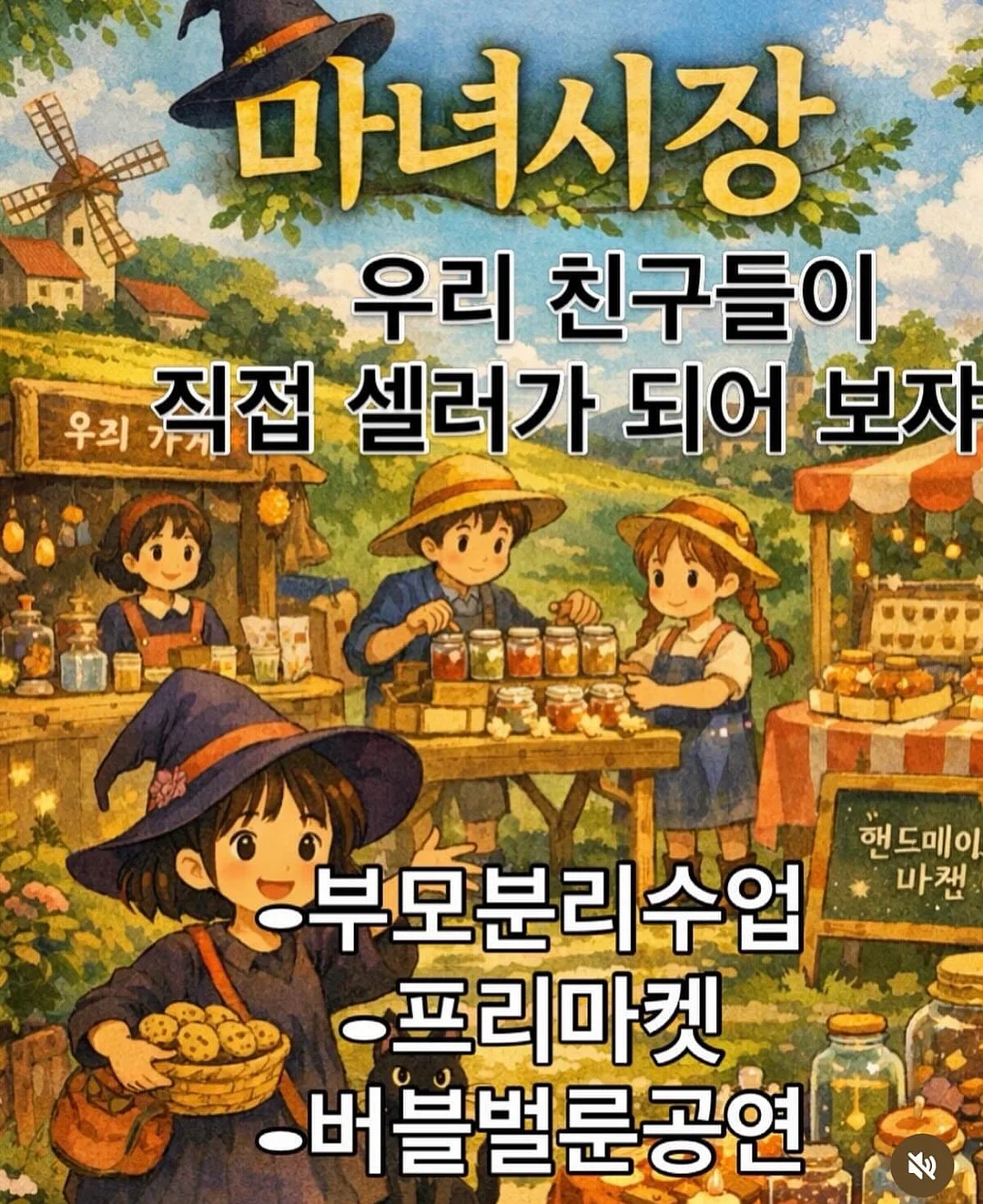 사무실 오픈 6