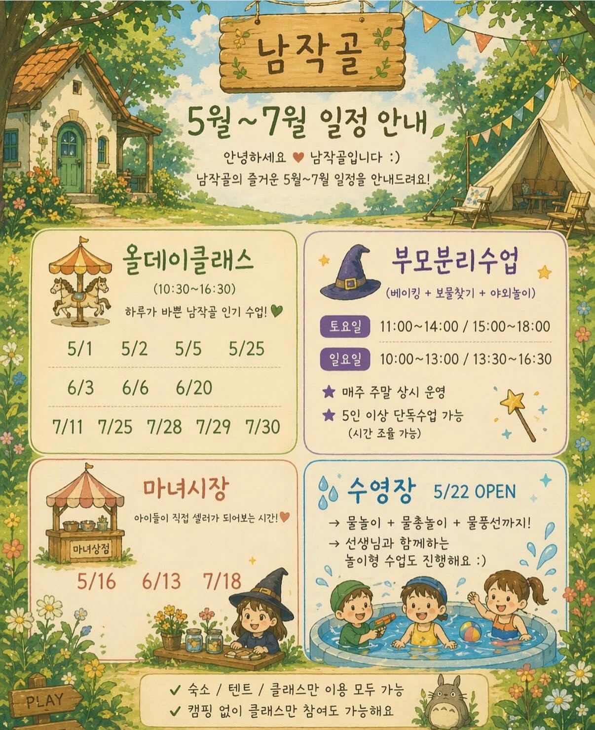 사무실 오픈 7
