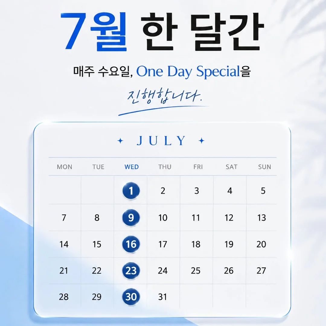 바람떡 1
