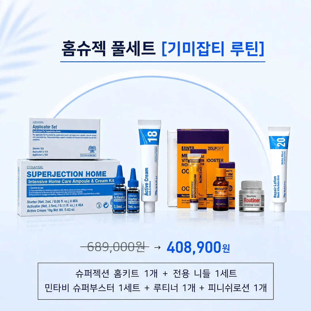 바람떡 11