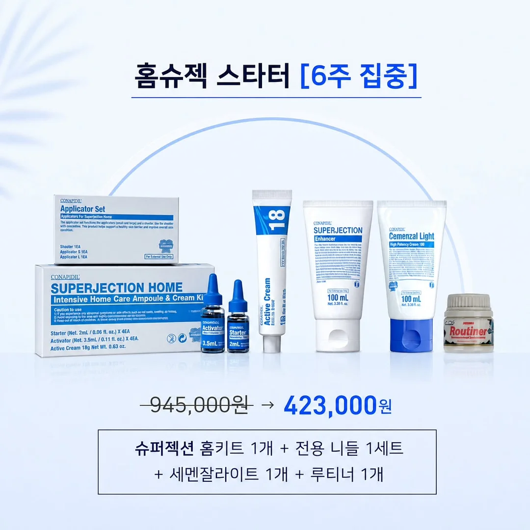 바람떡 13