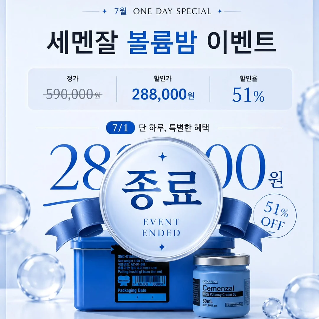 바람떡 2