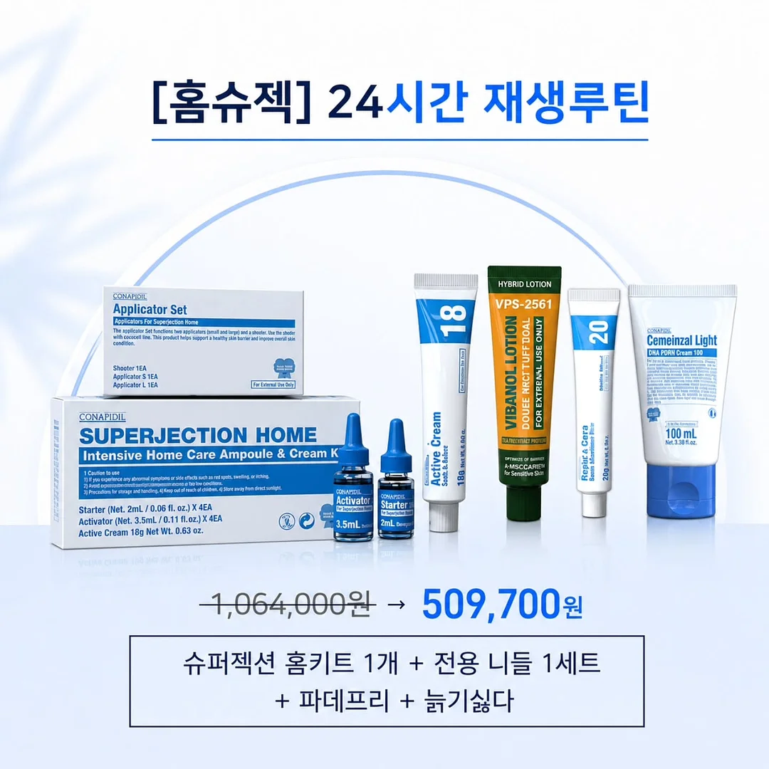 바람떡 6