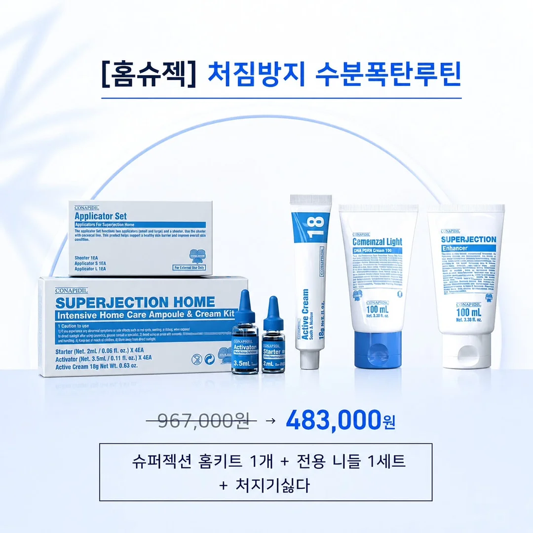 바람떡 7