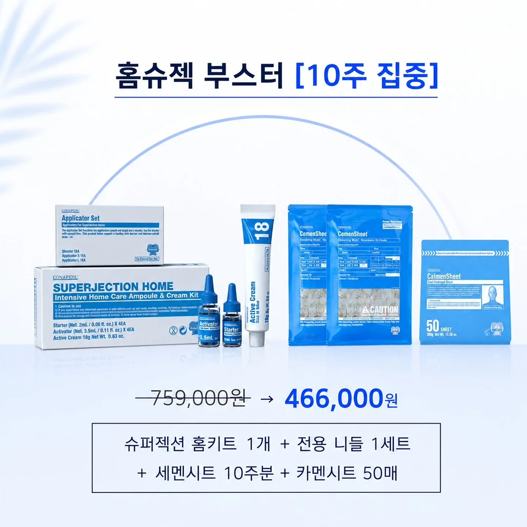 바람떡 8