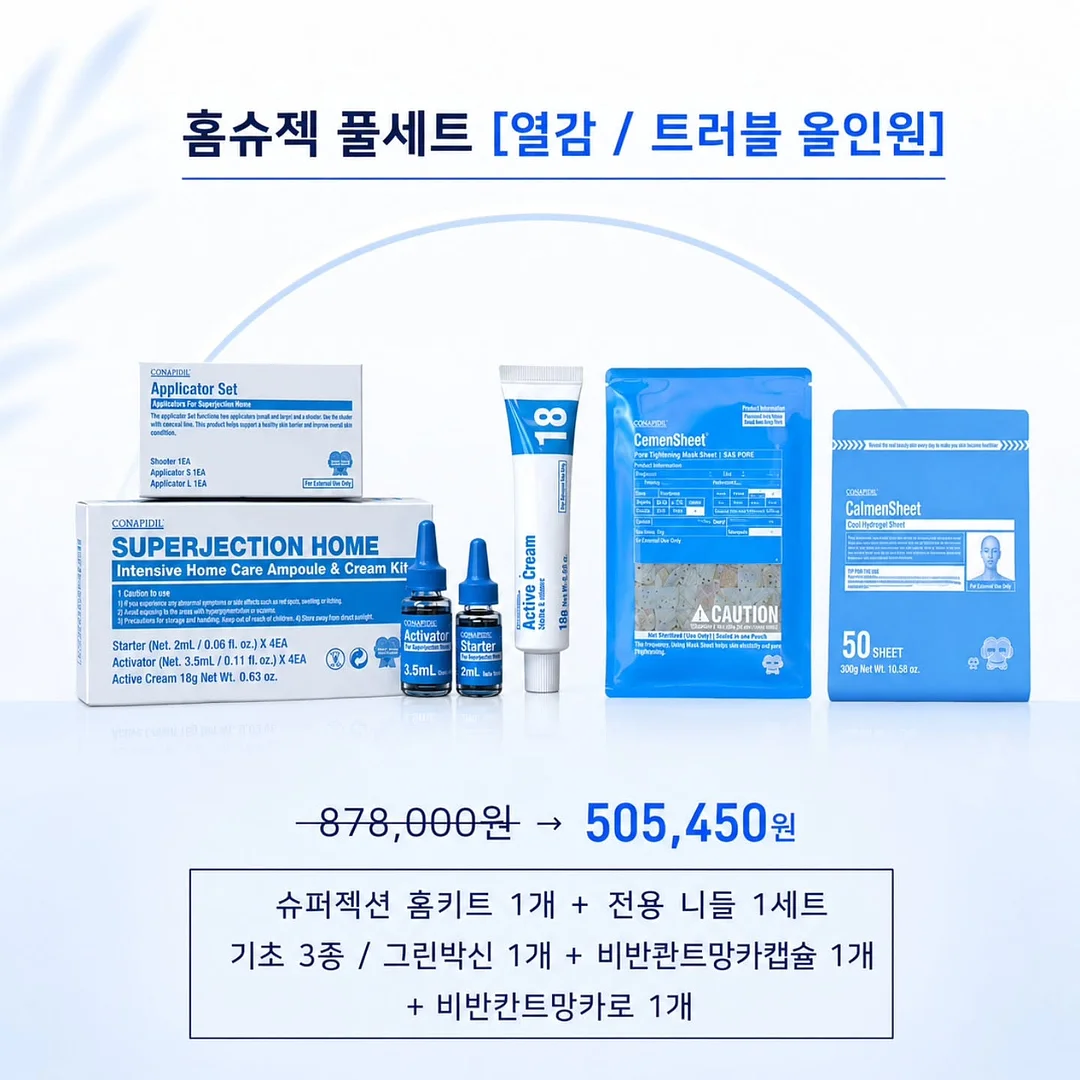 바람떡 10