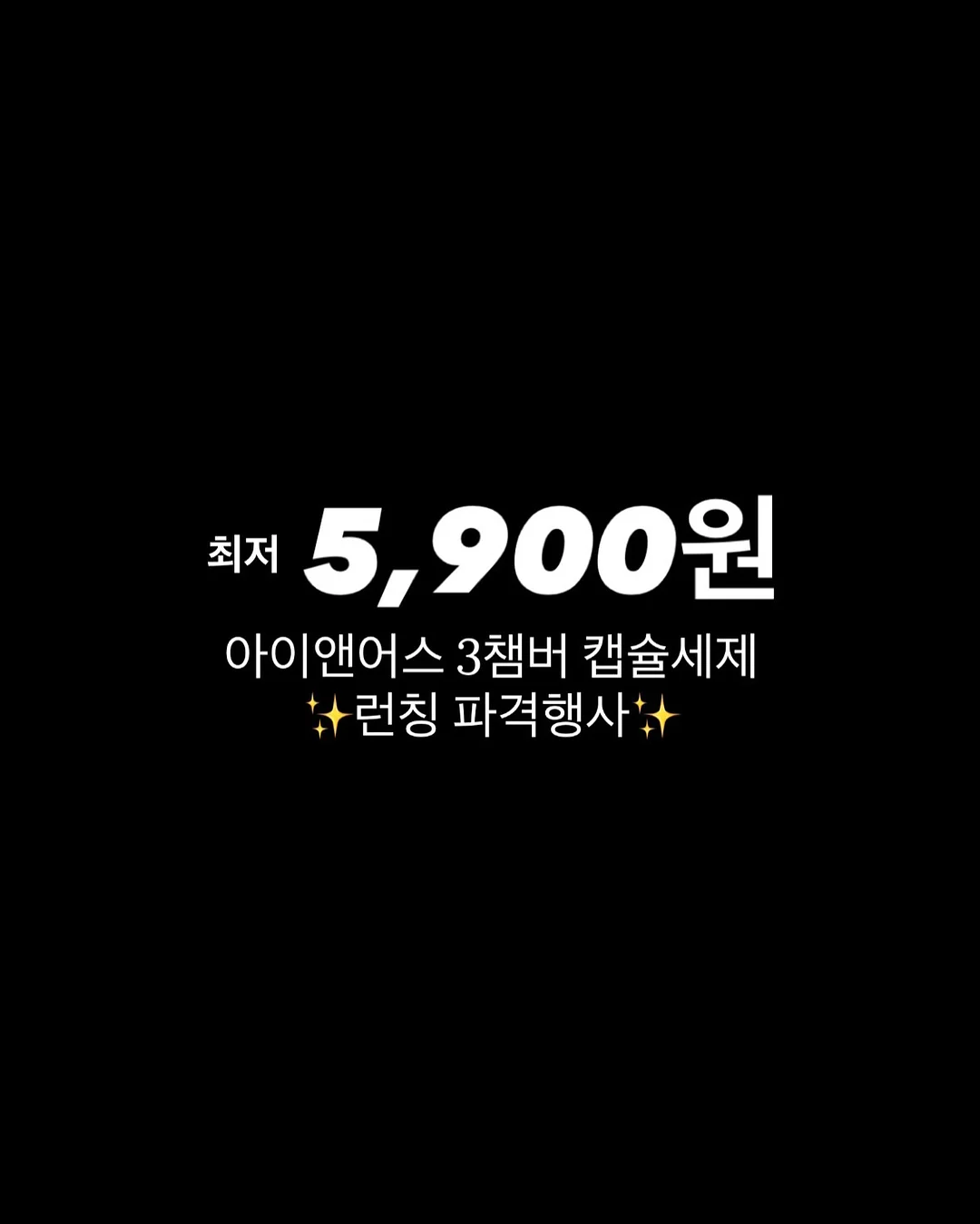 알텐바흐 티타늄 마스터팬 1