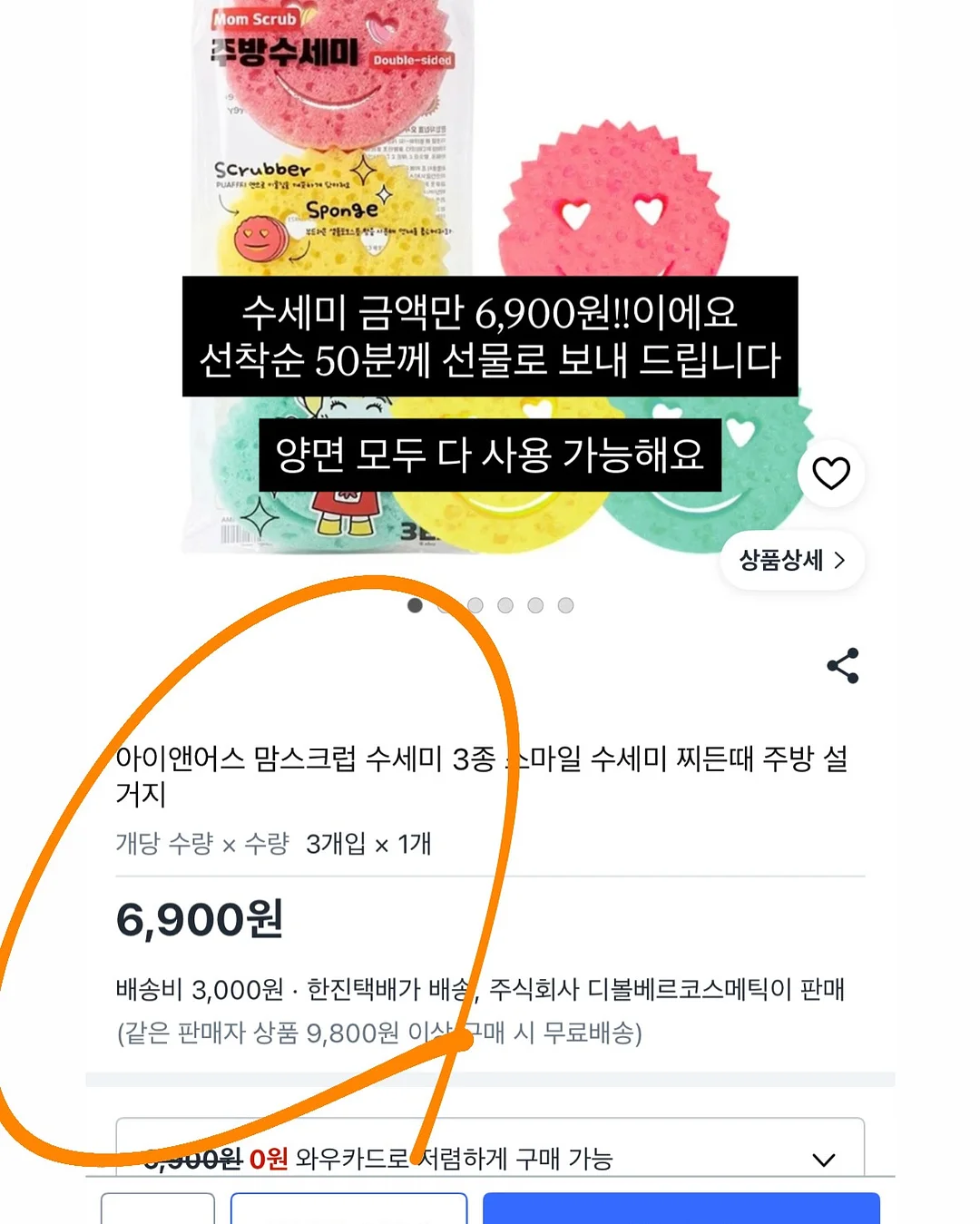 알텐바흐 티타늄 마스터팬 7