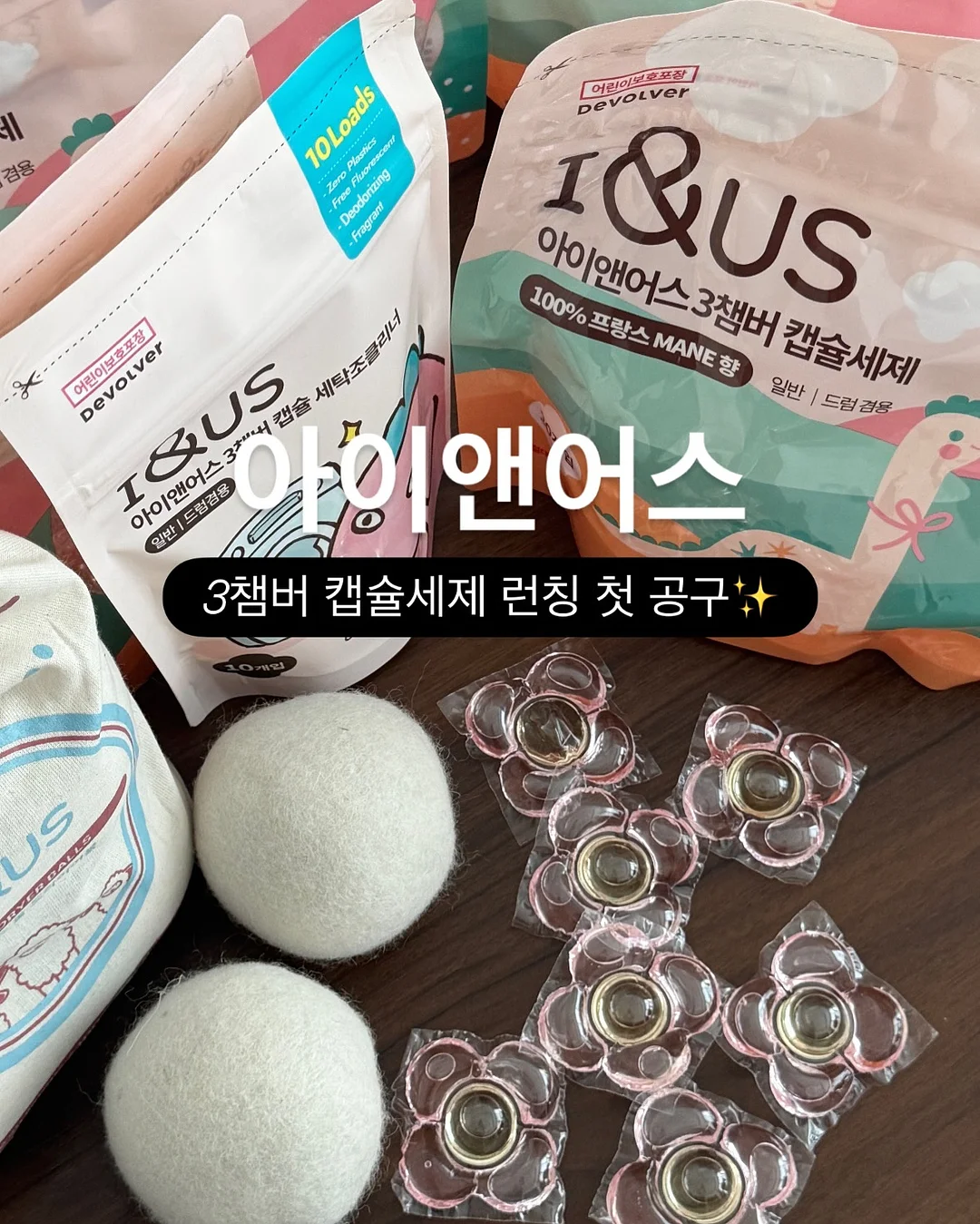 알텐바흐 티타늄 마스터팬 9
